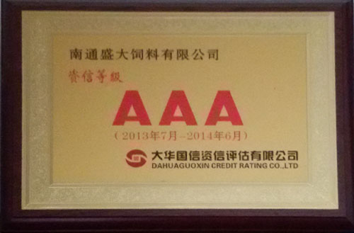 �Y�ŵȼ�(j��)AAA